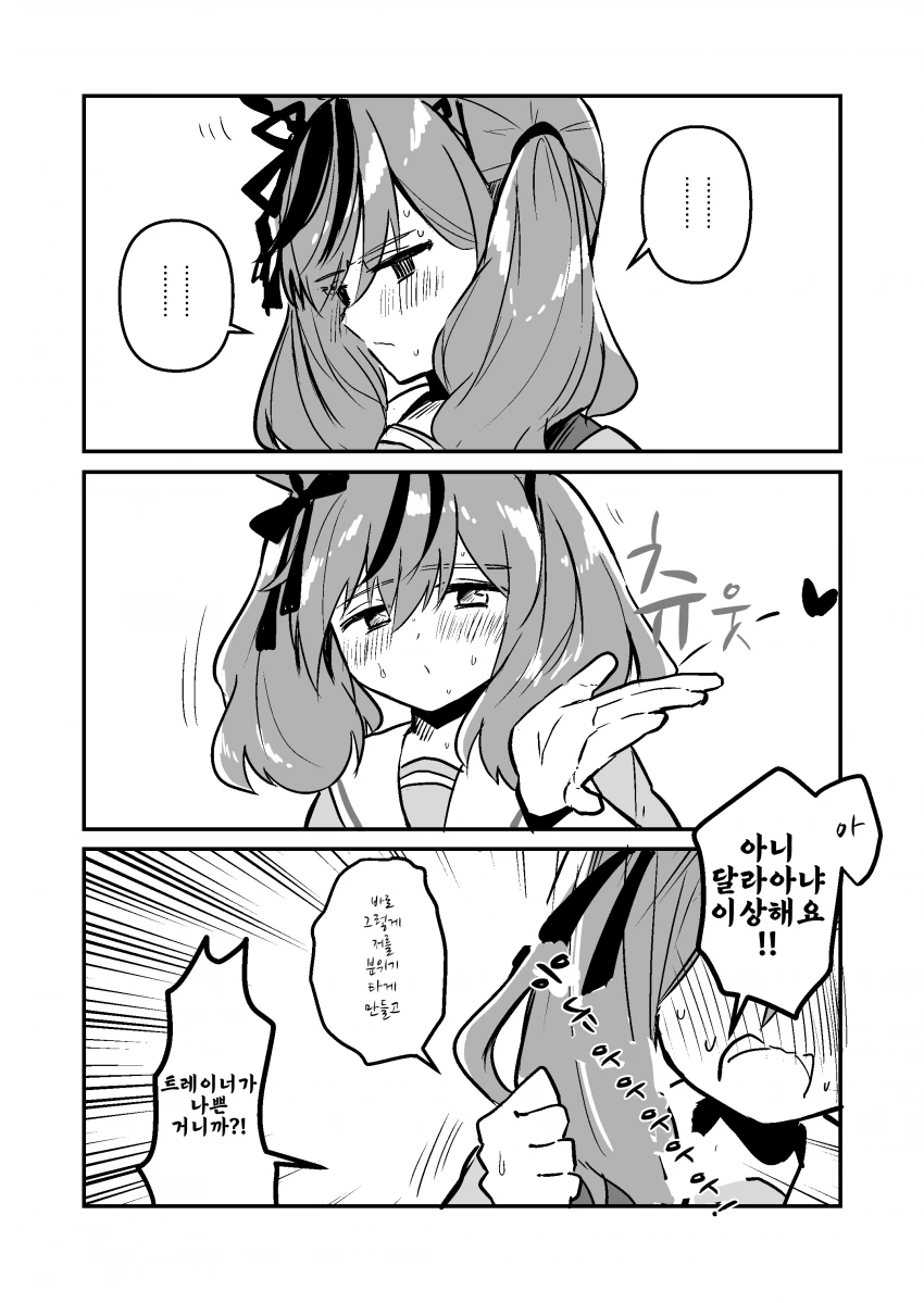 manga_1990762_002.webp