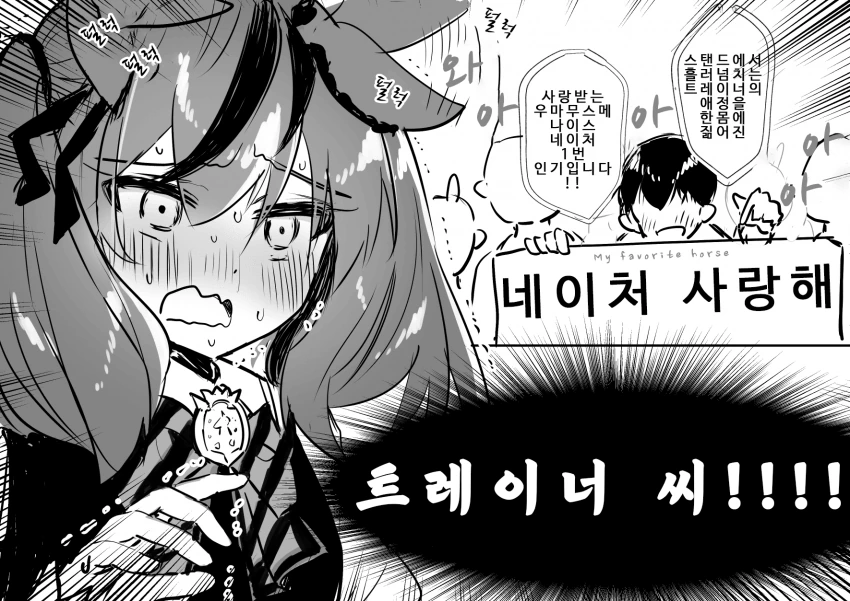 manga_1990762_003.webp