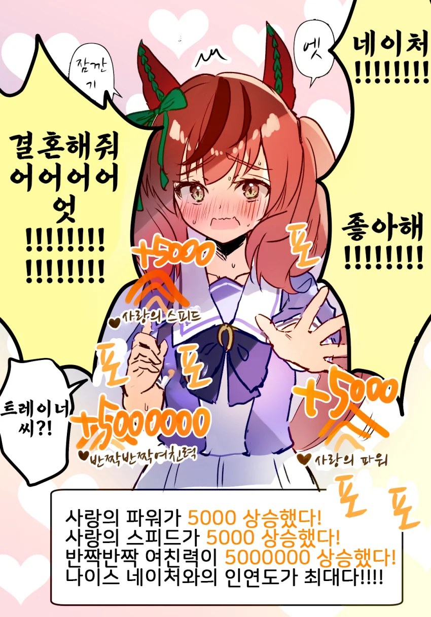 manga_1990762_004.webp