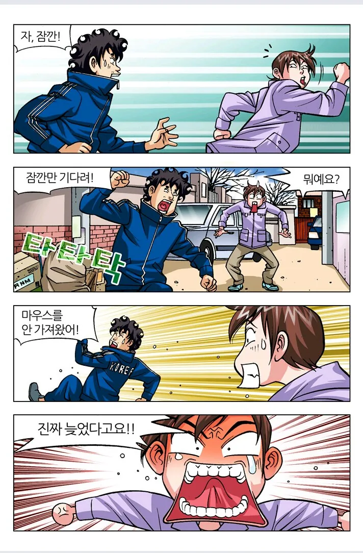manga_202654_001.webp