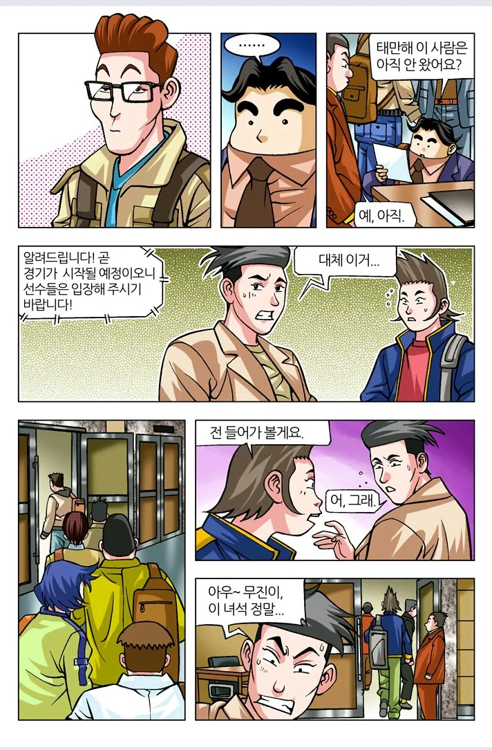 manga_202654_002.webp