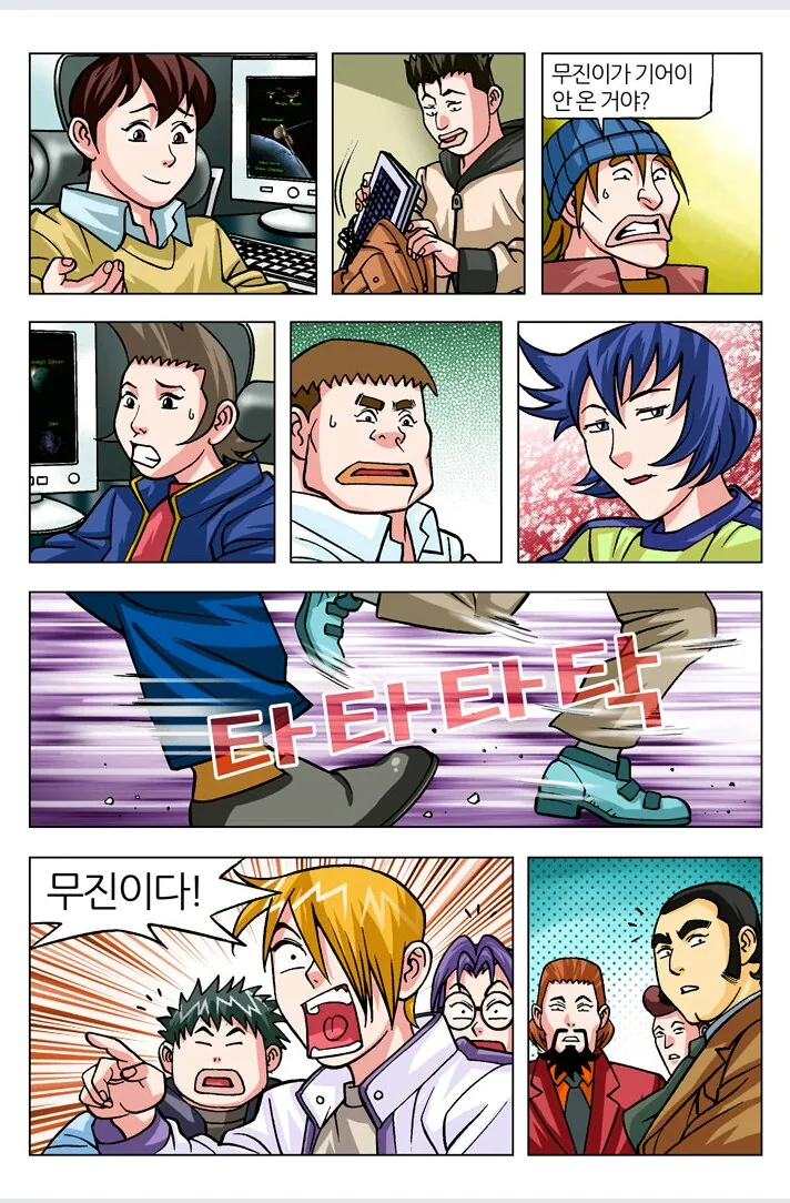 manga_202654_003.webp