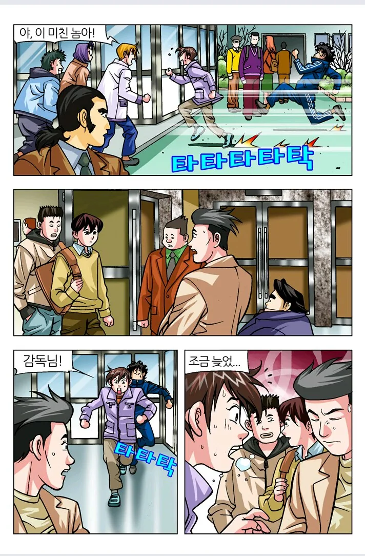 manga_202654_004.webp