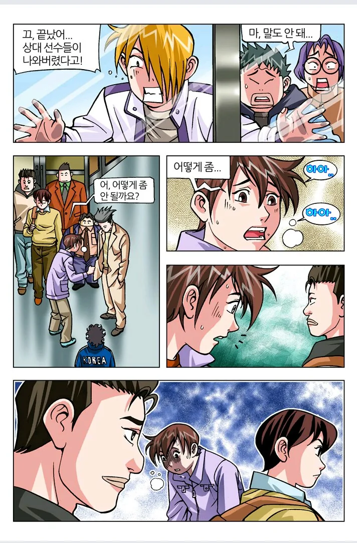 manga_202654_005.webp