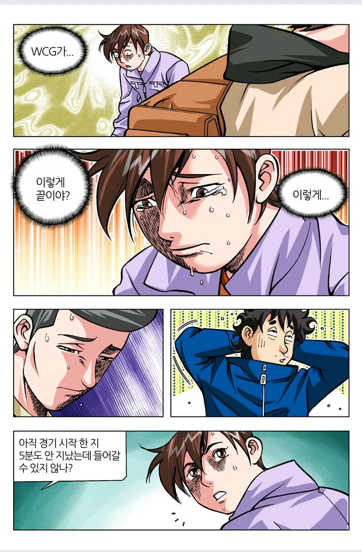 manga_202654_006.webp