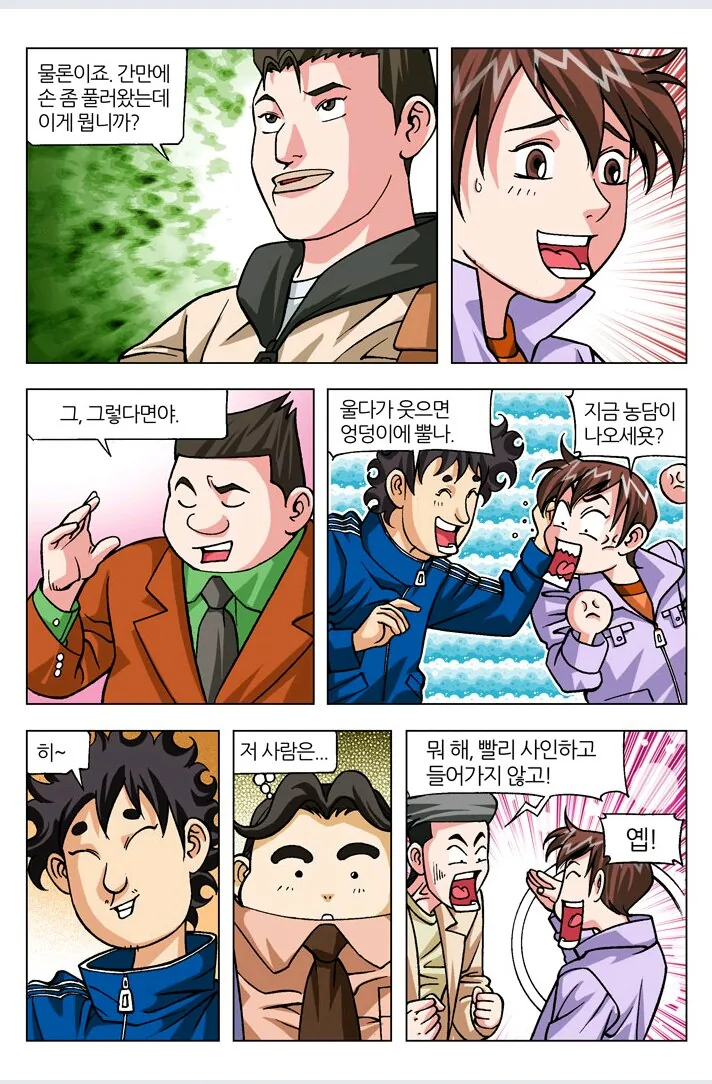 manga_202654_009.webp
