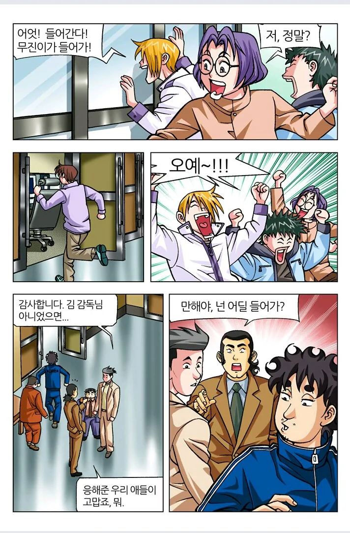 manga_202654_010.webp