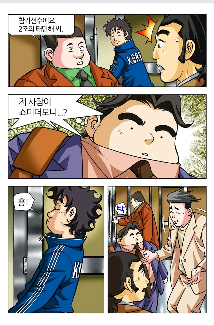 manga_202654_011.webp