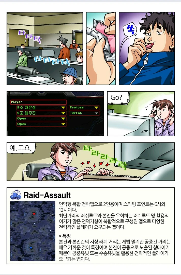 manga_202654_012.webp