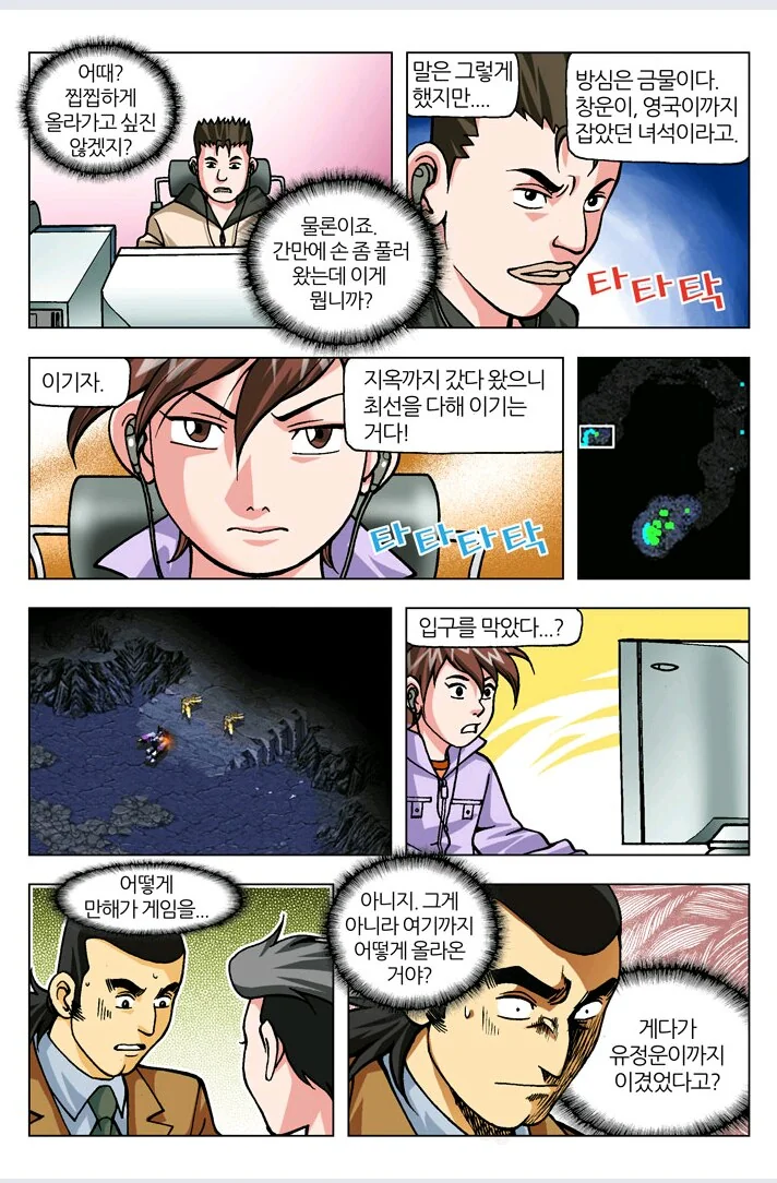 manga_202654_013.webp