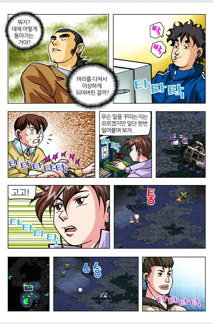 manga_202654_014.webp