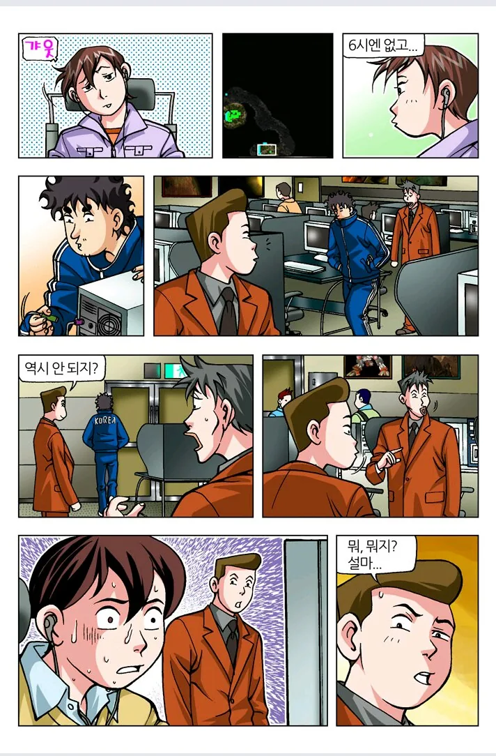 manga_202654_015.webp