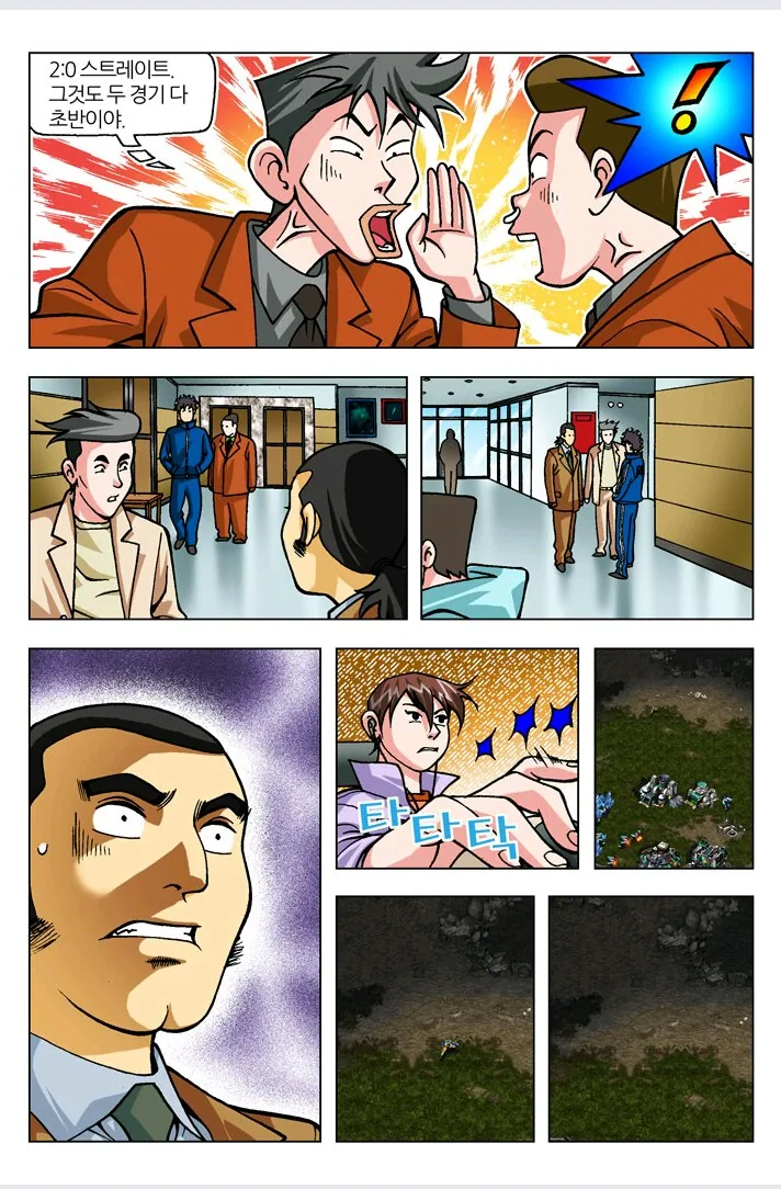 manga_202654_016.webp