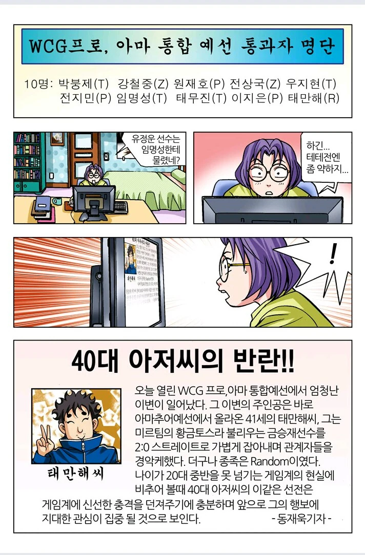 manga_202654_017.webp