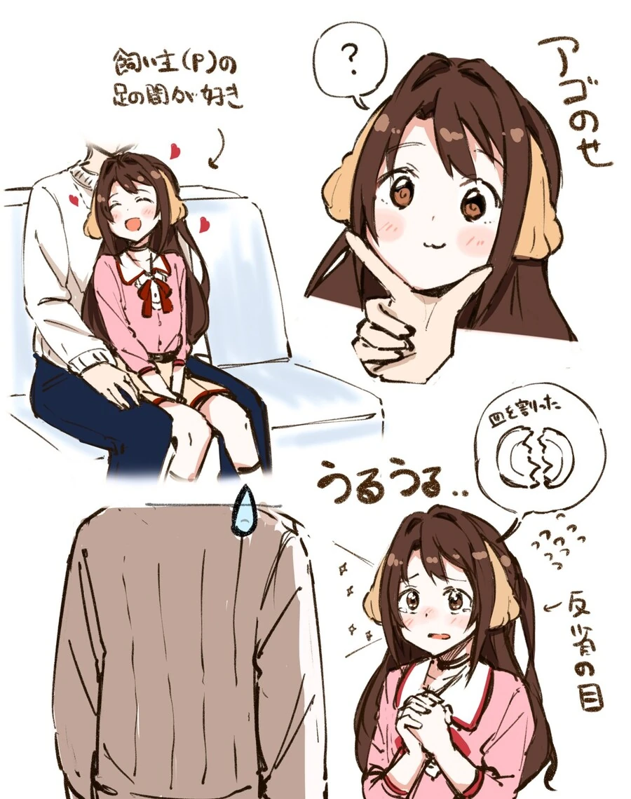 manga_204165_004.webp