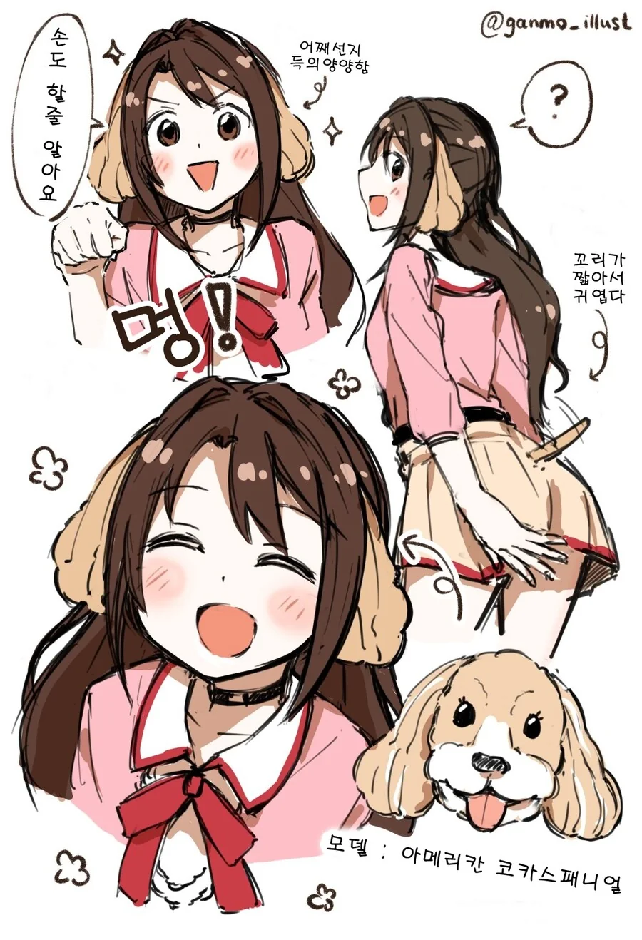 manga_204165_005.webp