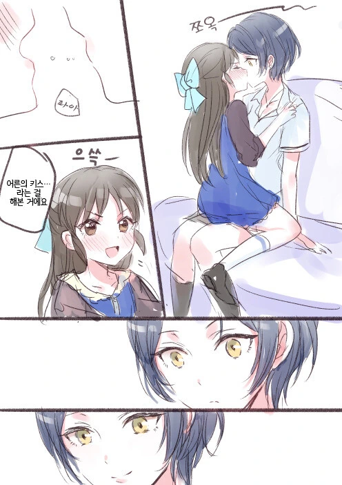 manga_208770_001.webp