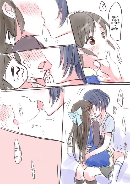 manga_208770_002.webp
