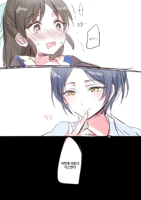 manga_208770_003.webp