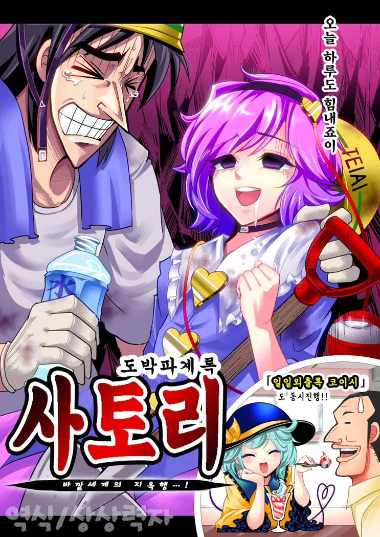 manga_210496_001.webp
