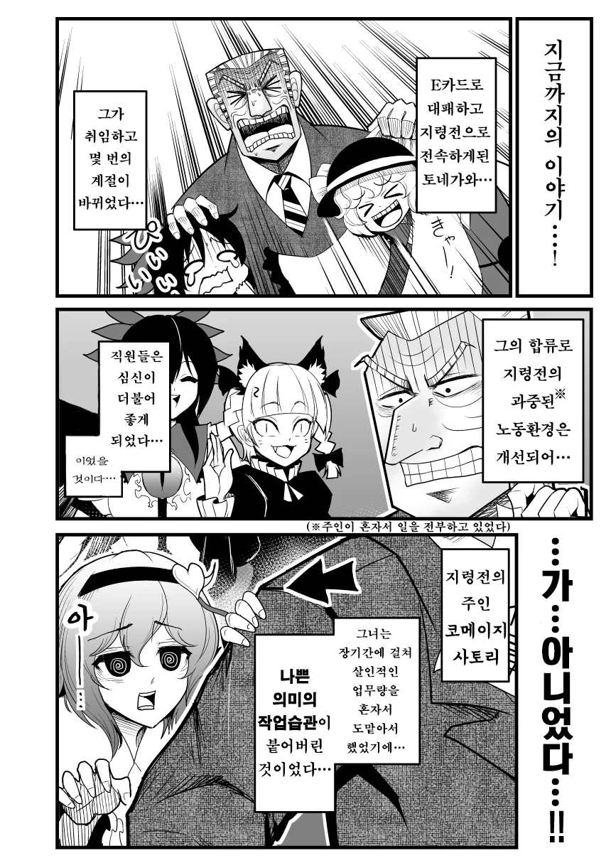 manga_210496_002.webp