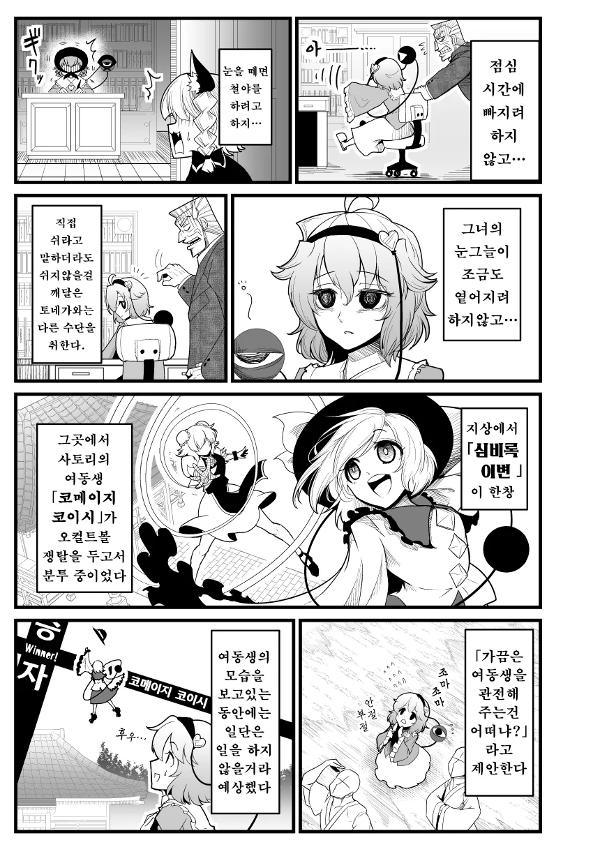 manga_210496_003.webp