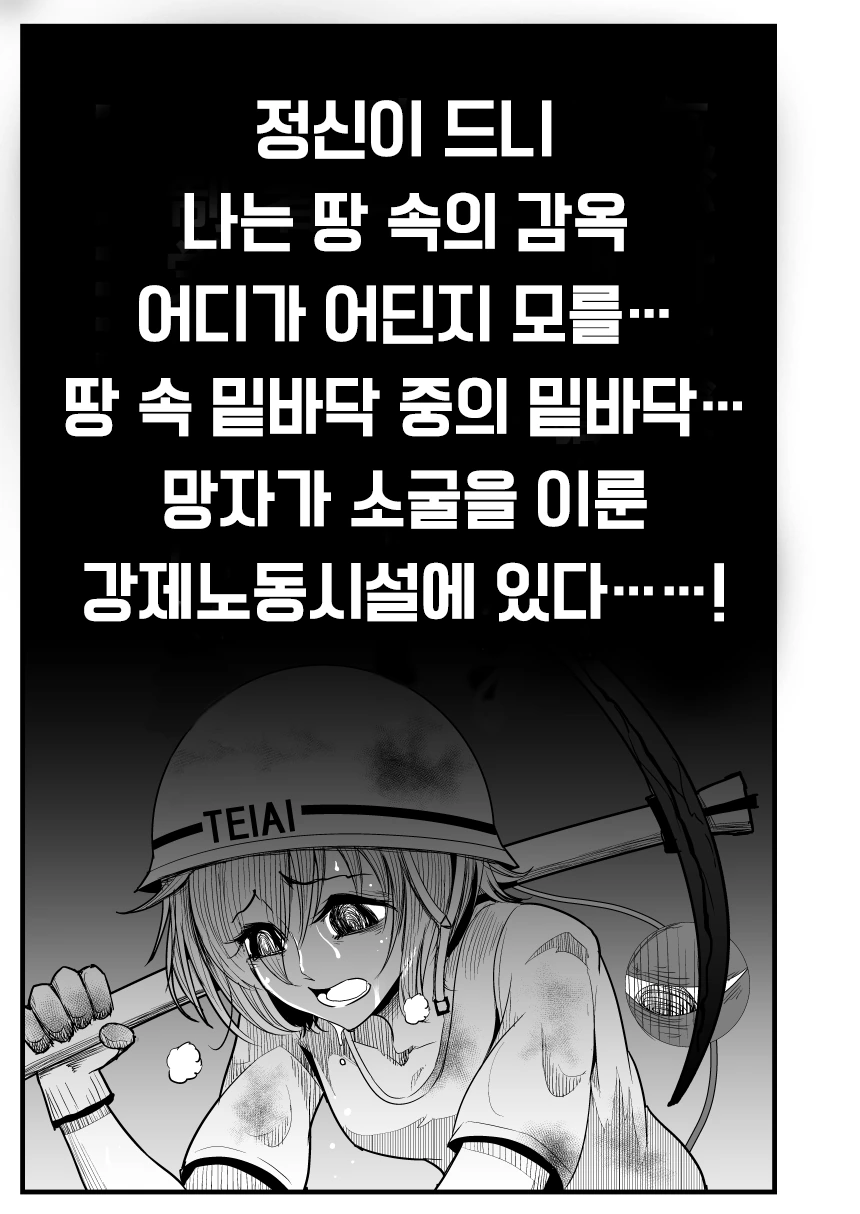 manga_210496_005.webp
