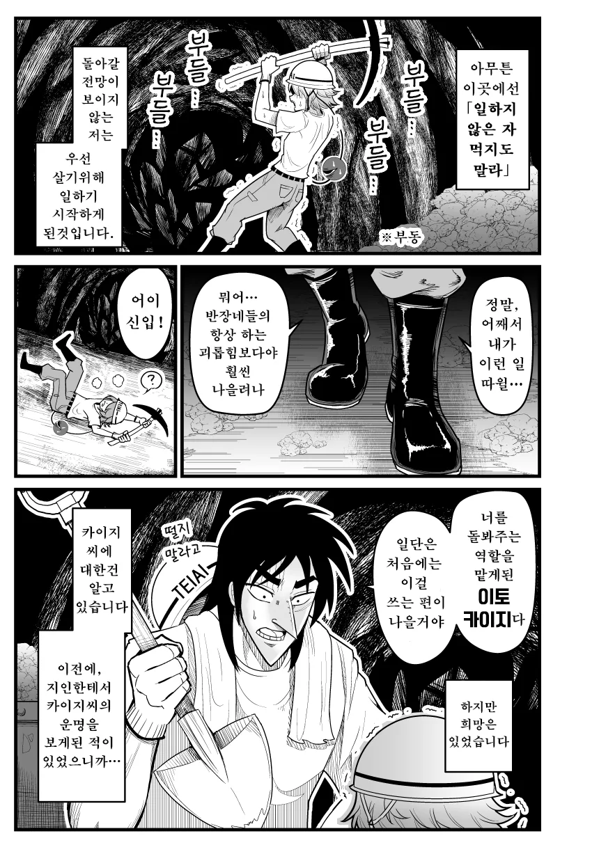manga_210496_007.webp