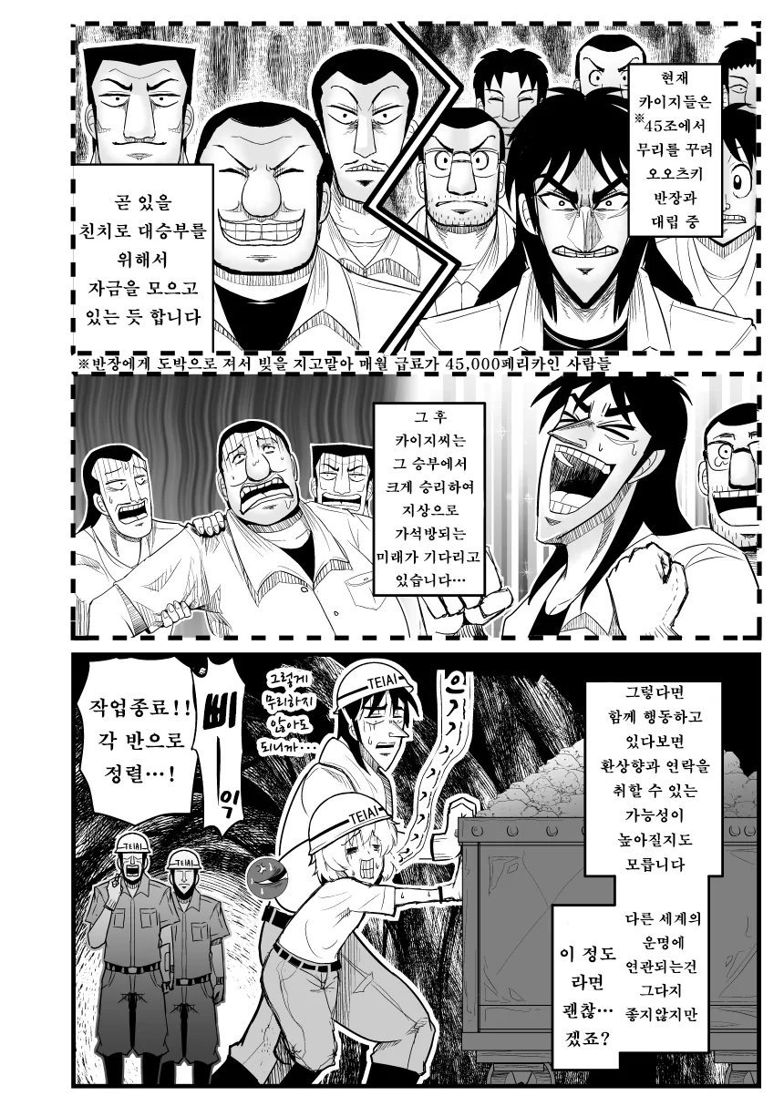 manga_210496_008.webp