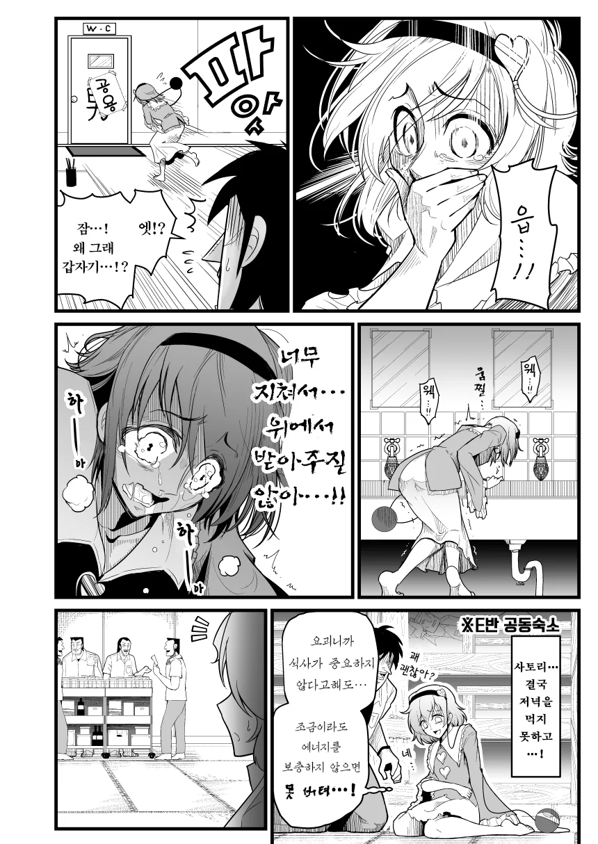 manga_210496_010.webp