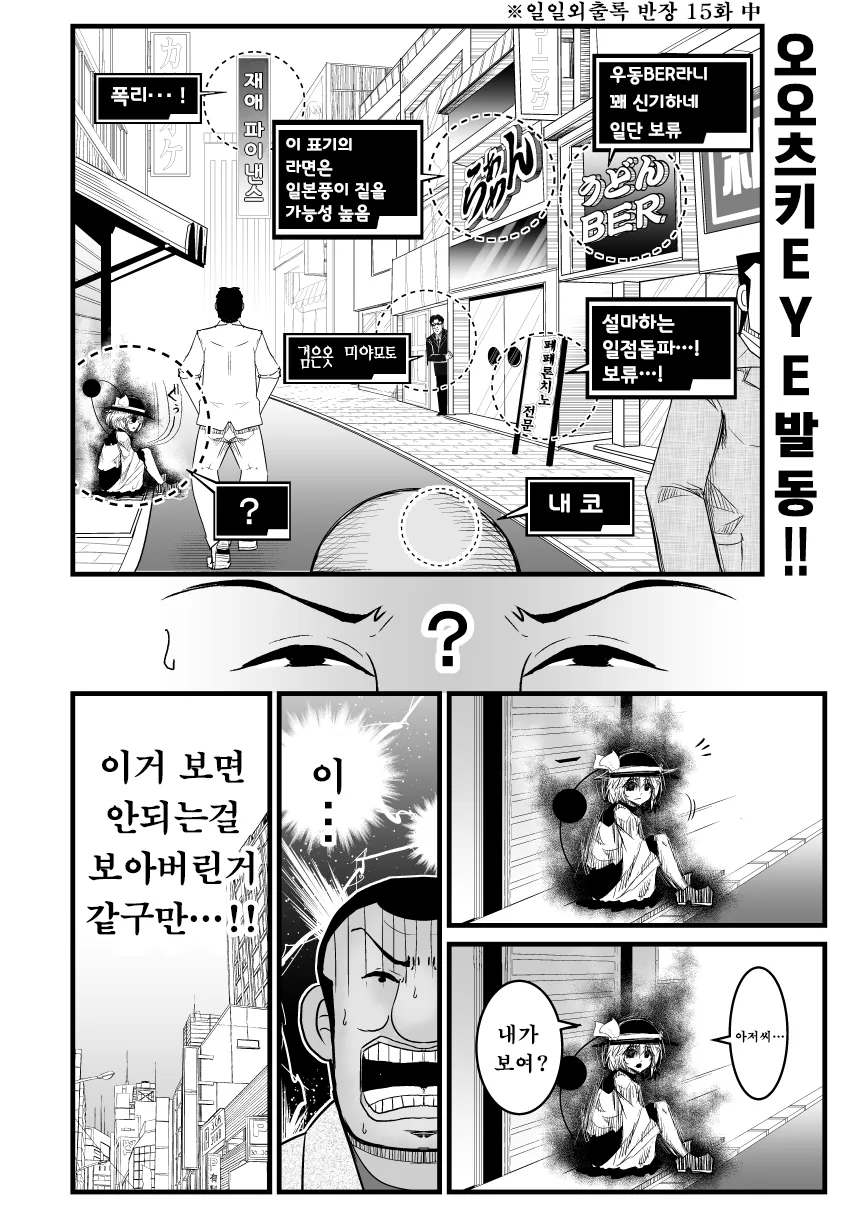 manga_210496_013.webp
