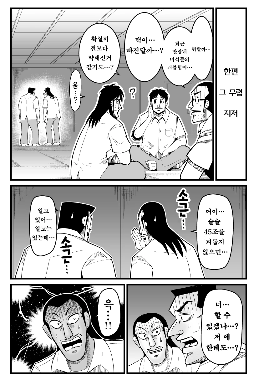 manga_210496_014.webp