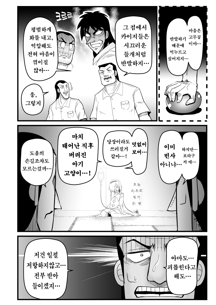 manga_210496_015.webp