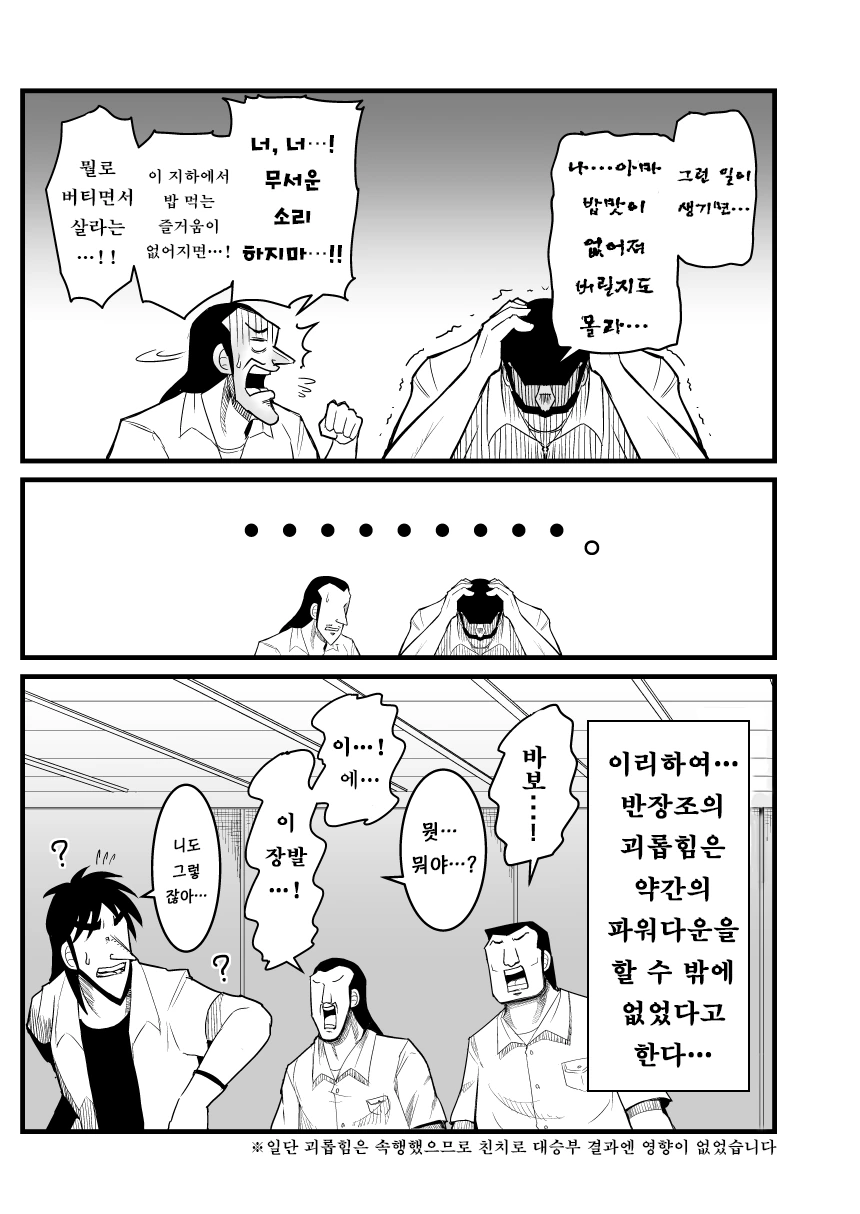 manga_210496_018.webp