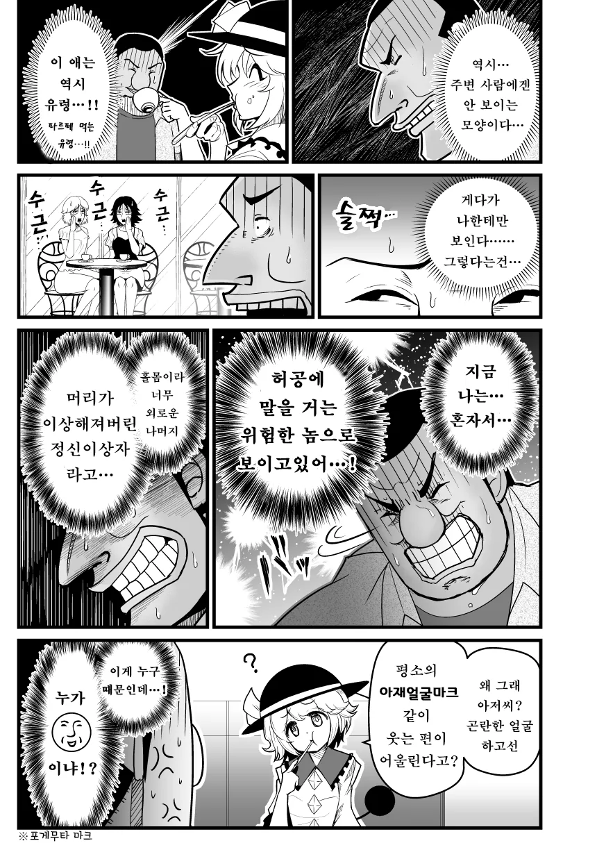 manga_210496_020.webp