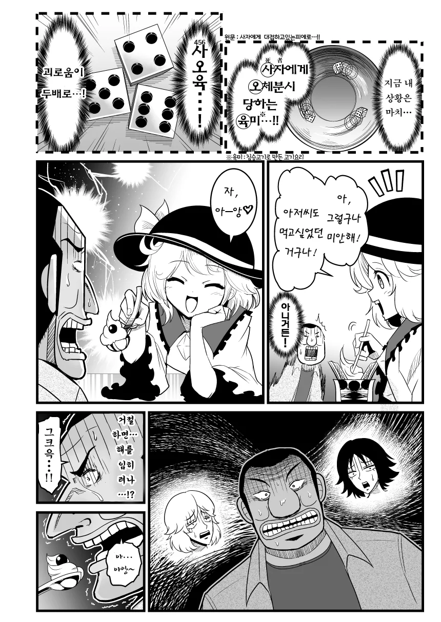 manga_210496_021.webp