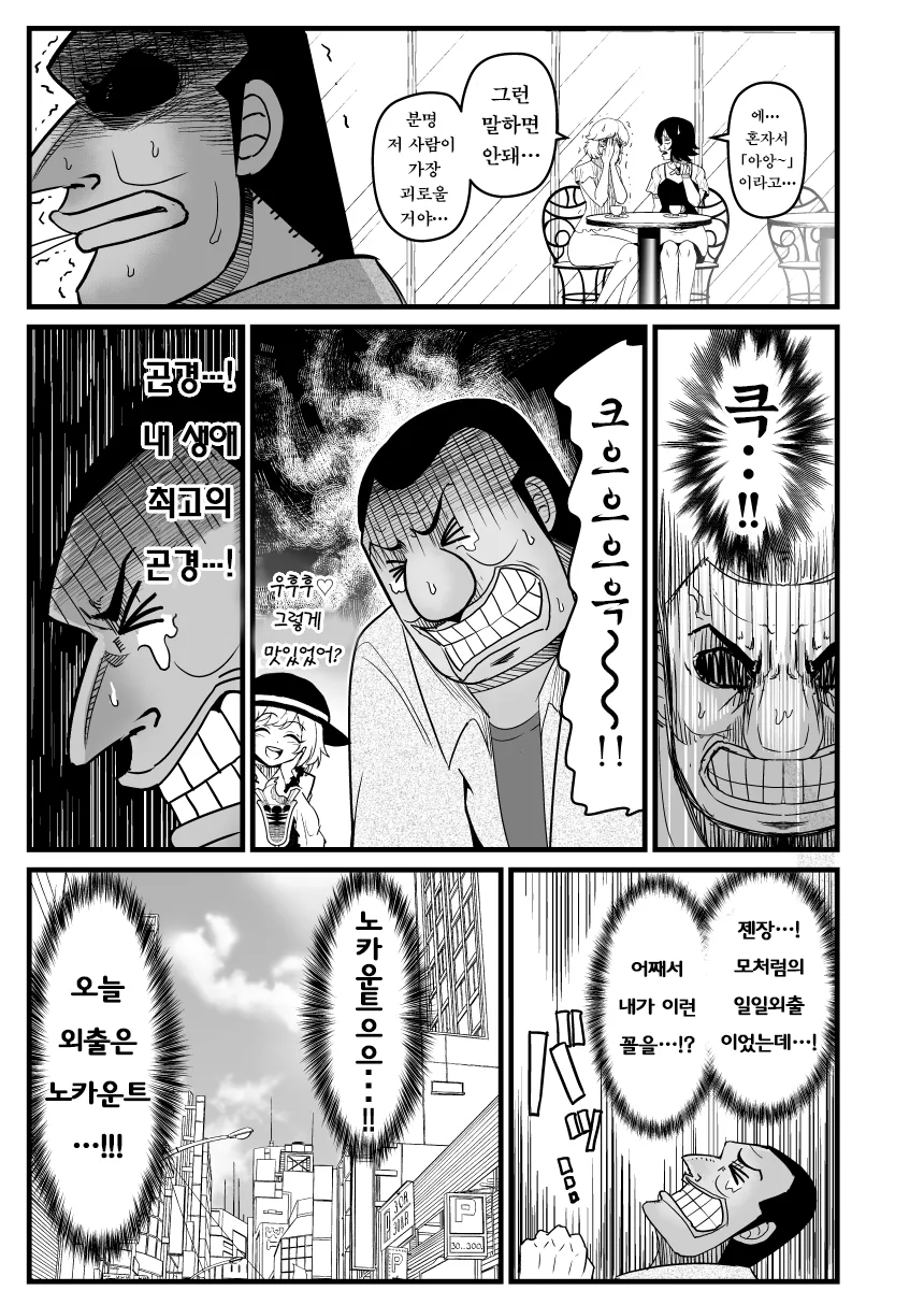 manga_210496_022.webp