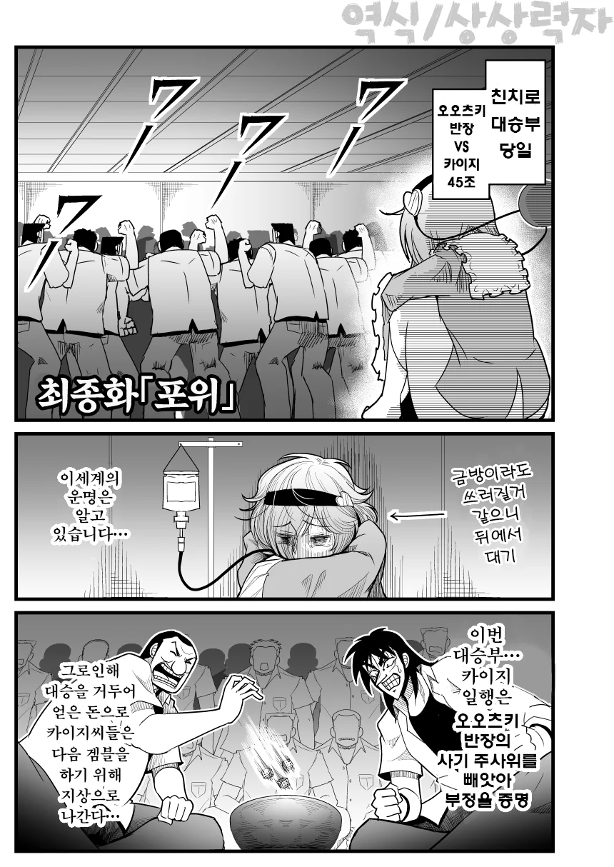 manga_210496_028.webp