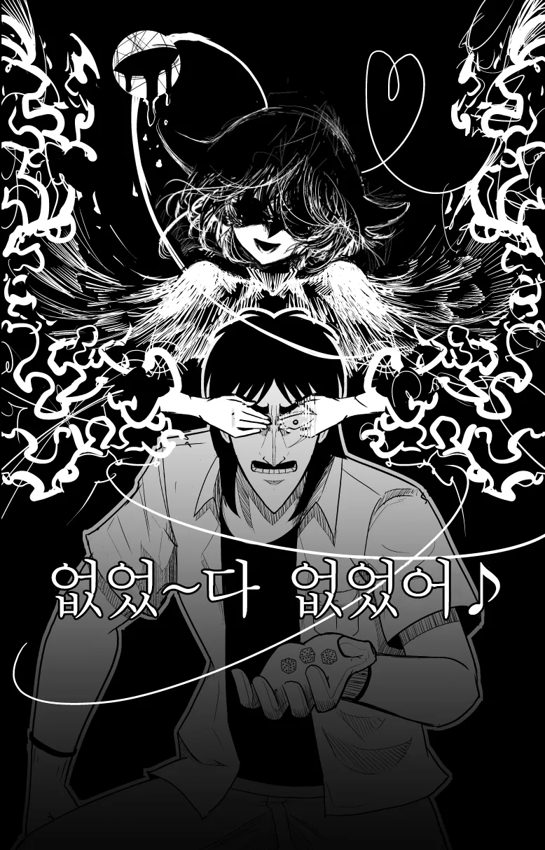 manga_210496_031.webp