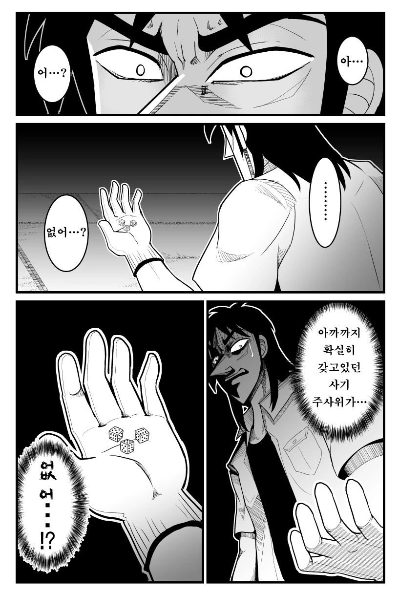 manga_210496_032.webp