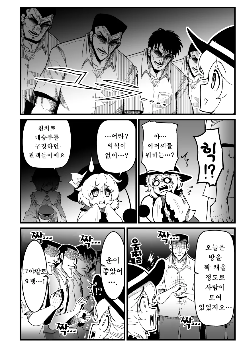 manga_210496_040.webp