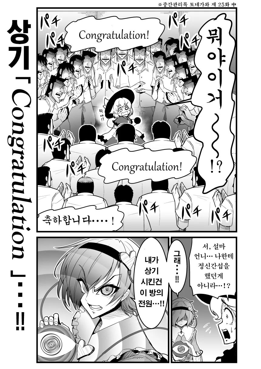 manga_210496_041.webp