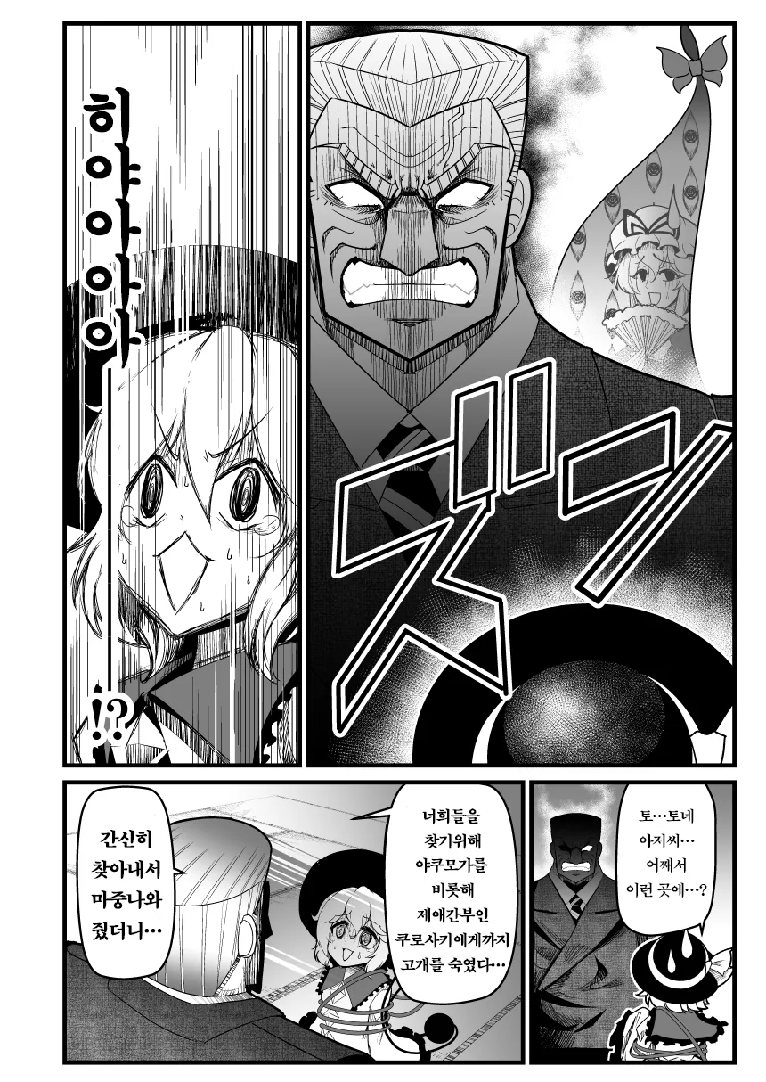 manga_210496_044.webp