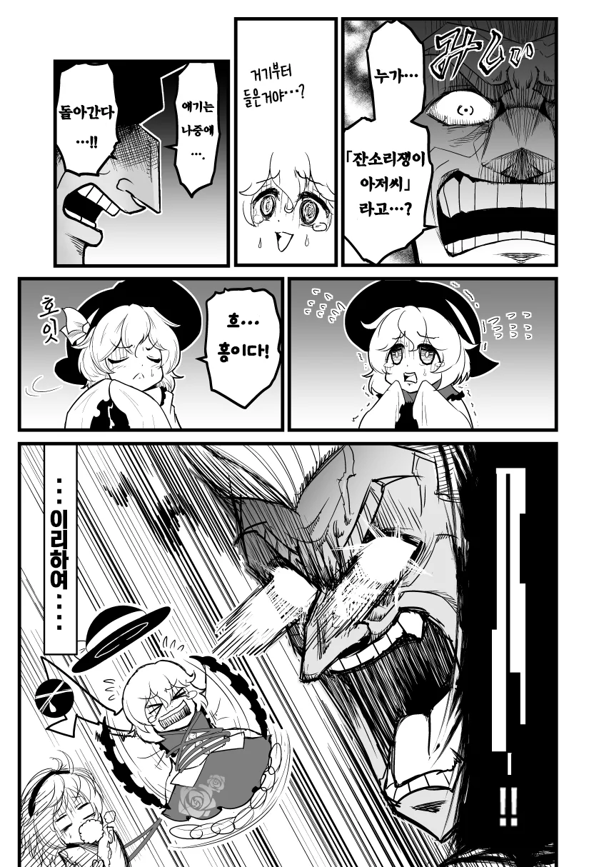 manga_210496_045.webp
