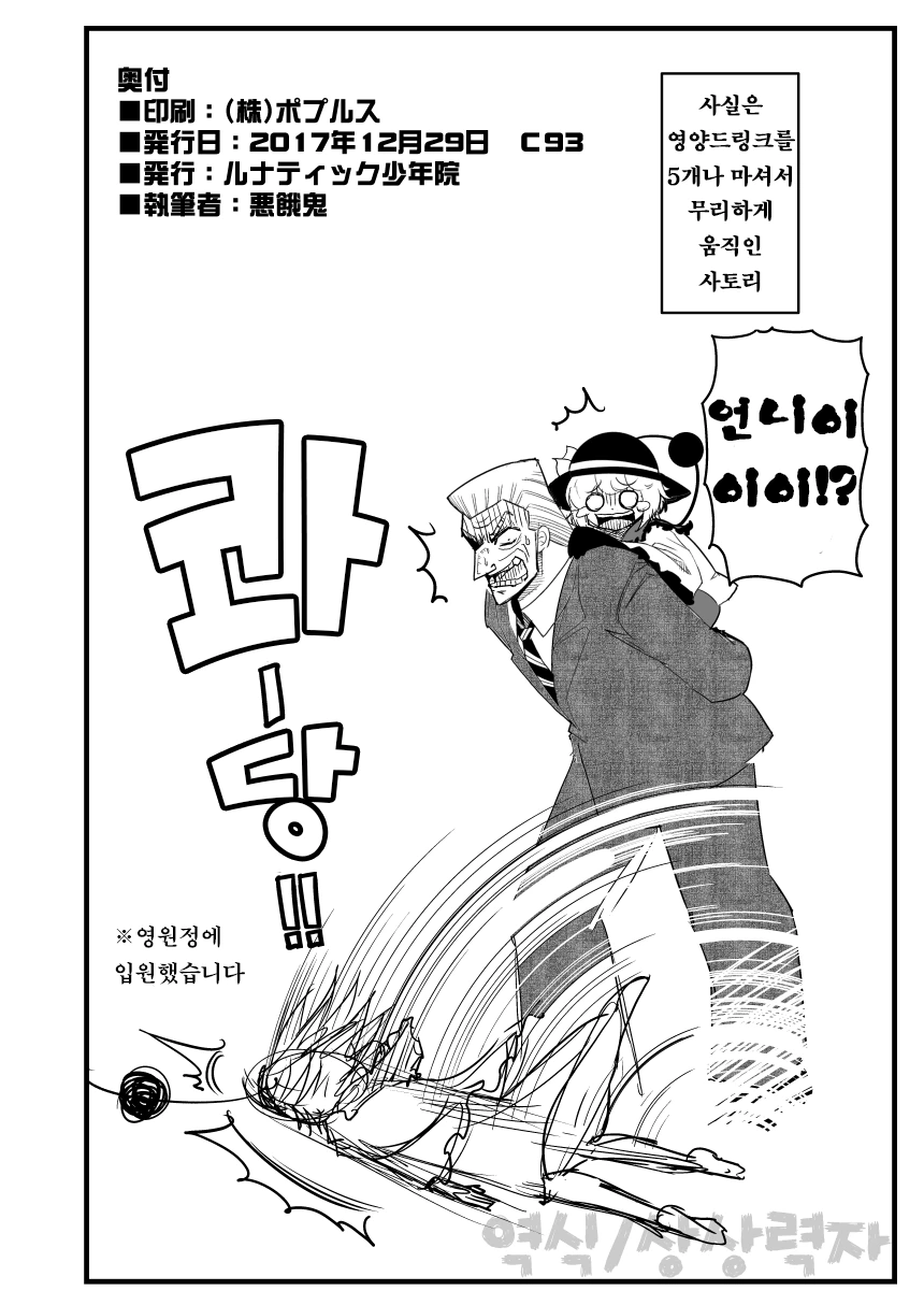manga_210496_050.webp