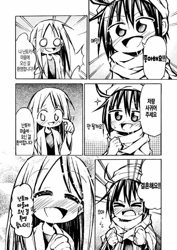 manga_2111535_002.webp