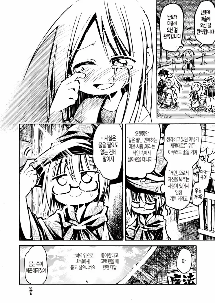 manga_2111535_008.webp