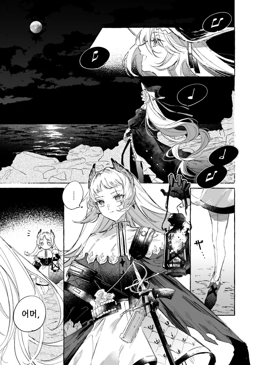 manga_2134174_001.webp