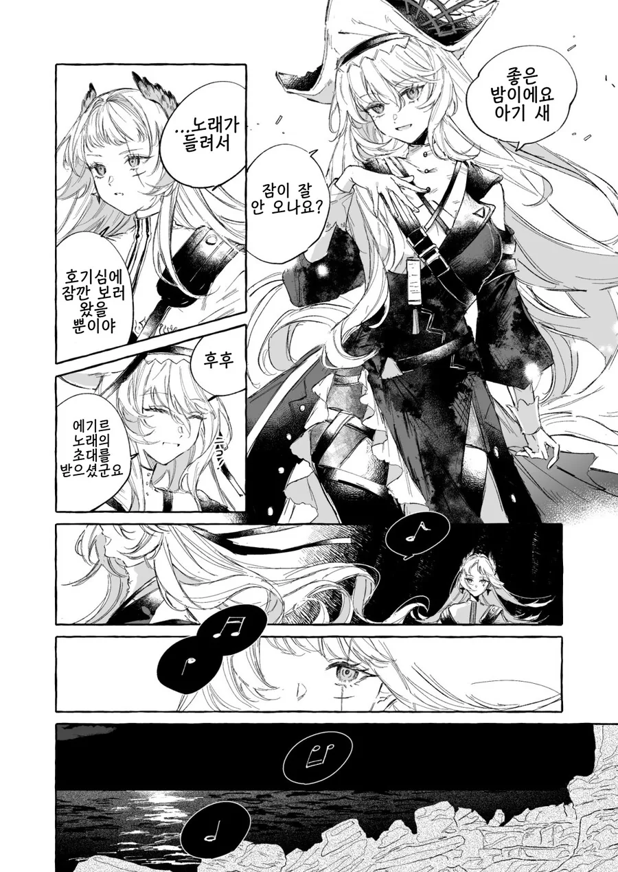manga_2134174_002.webp