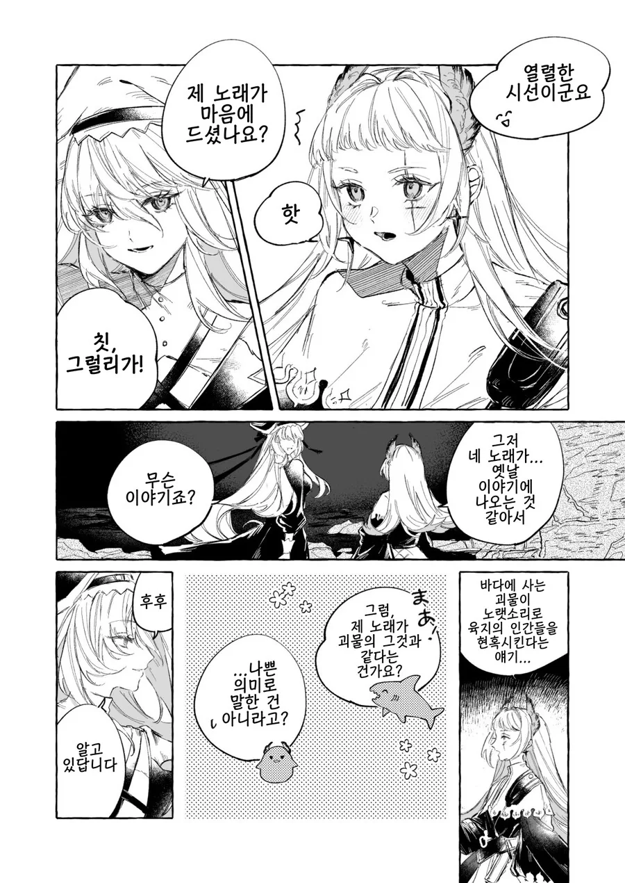 manga_2134174_003.webp